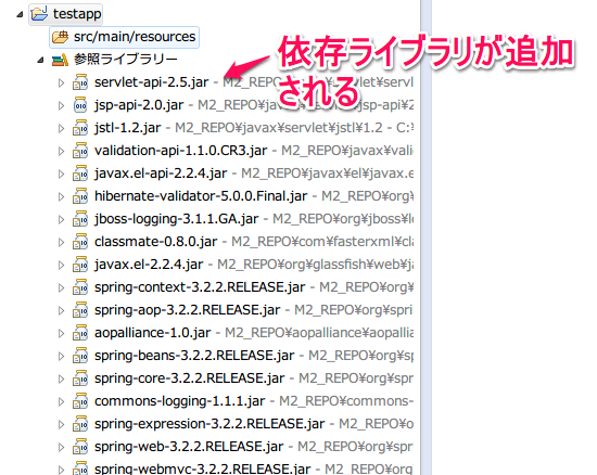 eclipse_classlib_add