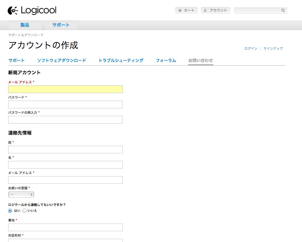 新しいアカウントの登録 - Logicool FAQ